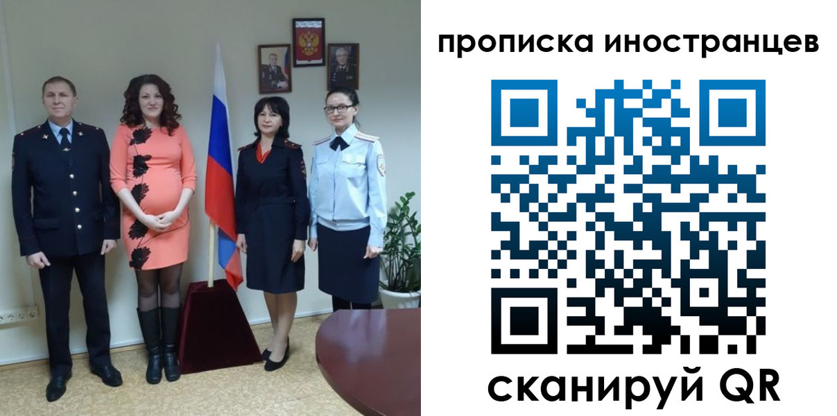 пропишу в квартире в Новом Уренгое